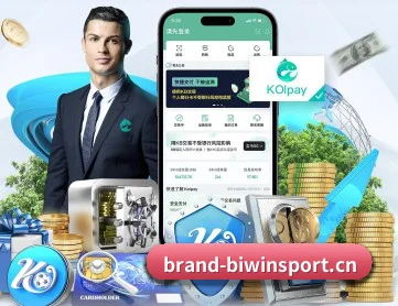 必赢官网 APP 界面